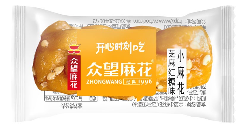 芝麻紅糖