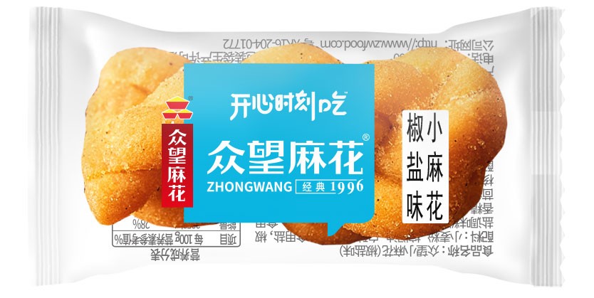椒鹽