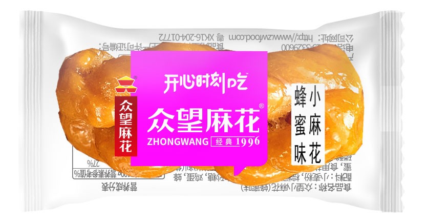 蜂蜜味